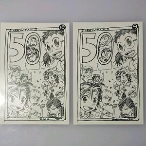 【非売品】弱虫ペダル ペダルナイト ポストカード 昼夜 2枚セット 渡辺航 50巻発売記念 サイクルモード ジャパンカップ サイン会 カード