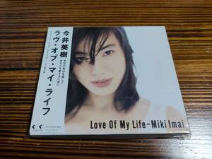 * 今井美樹 Love of My Life 未開封 廃盤新品CD