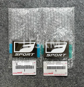 レクサス 純正品 Lexus IS250 GSE20 F Sport Fスポーツ フェンダーバッジ サイドエンブレム 左右セット　00027