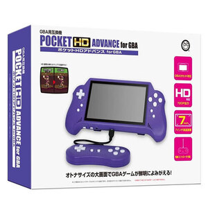 コロンバスサークル ポケットHDMIアドバンス for GBA GBA互換機 CC-PHDAD-PU /l