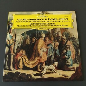 [a46] 西独盤 LP『ヘンデル アリア ディースカウ ミュンヘン室内管弦楽団 シュタットマイル Handel Arien Dieskau Stadlmair』2530 979