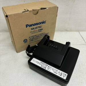 0905H6 未使用★Panasonic パナソニック バッテリー充電器 NKJ075Z1 A 電動アシスト自転車用 