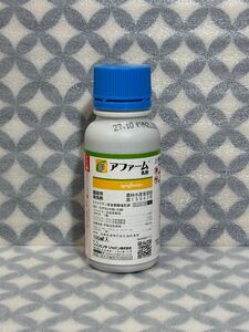 送料無料　アファーム　乳剤　100ml入　殺虫剤