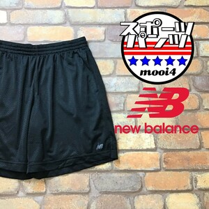 SP1-364◆海外正規品◆ブラック◆【new balance ニューバランス】メッシュ ショートパンツ【メンズ M】スポーツ ランニング ジム