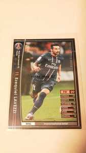 ☆WCCF2012-2013☆12-13☆096☆黒☆エセキエル・ラベッシ☆パリ・サンジェルマンFC☆Ezequiel Lavezzi☆Paris Saint-Germain FC☆