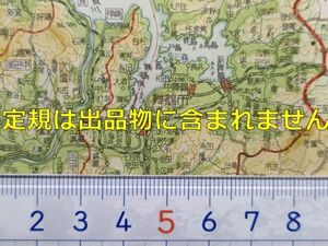 mB26【地図】京都府 昭和27年 [北丹鉄道 加悦鉄道 愛宕山鉄道 奈良電鉄 /国鉄 中舞鶴線 宮津線 奈良線 片町線 町村名郵便局一覧付