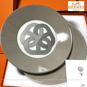 限定sale特価【新品】希少/レア/廃盤★HERMES★エルメス Rallye 24 / ラリー24 ラウンドプレート 24cm★グレー★2枚セット★ボックス入！