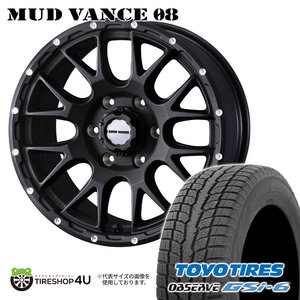 2024年製 スタッドレス4本セット WEDS MUD VANCE08 17x8.5J 6/139.7 +0 FBK TOYO OBSERVE GSi-6 GSi6 265/70R17 ハイラックスリフトup