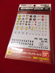 GD16　ガンダムデカール　MG　地球連邦軍MS用①　定形110円対応　ガンダム　ジム　ボール　EFSF　ホワイトベース