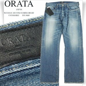 新品1円～★定価3.5万 ORATA オラータ メンズ 日本製 スリムテーパードストレートデニム パンツ 3 L インディゴワンウォッシュ◆4431◆