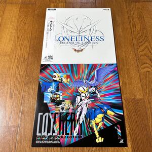 LD キャシャーン ミュージック・クリップ・コレクション LONELINESS レーザーディスク アニメ