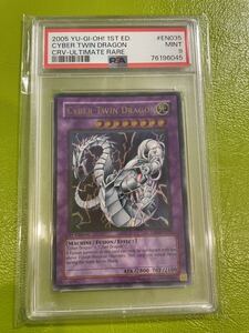 【PSA9】遊戯王サイバー・ツイン・ドラゴン 英語版 レリーフ 1st Cyber Twin Dragon relief 1st Edition型版CRV-EN035