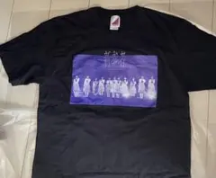 乃木坂46 5期生 新参者 Tシャツ XL