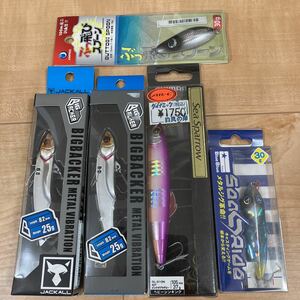 【新品送料無料】ジャンプライズ ぶっ飛びスプーン ジャッカル ビッグバッカー 82mm シマノ シースパロー 105HS ブルーブルー シーライド