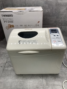 O3a TWINBIRD PY-D432 ホームベーカリー TWINBIRD 通電確認済み 中古現状品