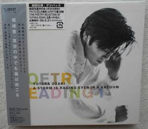 尾崎豊●CD●真空の中でも嵐は起こる　POETRY READING ALBUM●初回デジパック仕様●未開封・新品！！