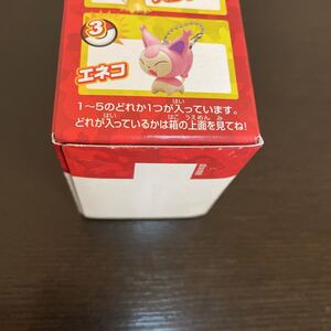 ポケモン マスコットホルダー 2 エネコ 未開封 フィギュア キーホルダー ポケットモンスター