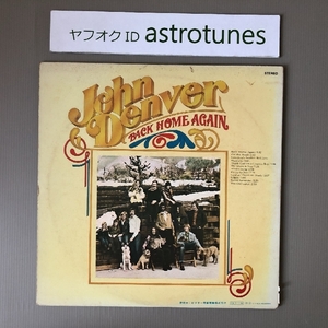 ジョン・デンバー John Denver 1976年 LPレコード バック・ホーム・アゲイン Back Home Again 国内盤 Country