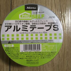 40226AMA519 送料350円 ニトムズ アルミテープS 50mm×10m J3230 アルミテープチューン 新品