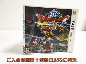 【1円】3DS ドラゴンクエストVIII 空と海と大地と呪われし姫君 ゲームソフト 1A0302-067in/F3