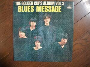 LP☆　Blues Message　The Golden Cups Album Vol.3　ザ・ゴールデン・カップス　☆赤盤