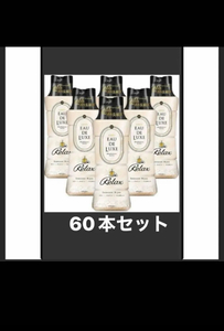 レノアオードリュクスビーズ柔軟剤マインドフルネスリラックス正味量520ml×60