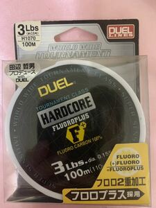 DUEL デュエル　HARDCORE ハードコア　フロロカーボン　ライン　3Lbs 100m 田辺　哲男プロデュース　釣り　釣り糸