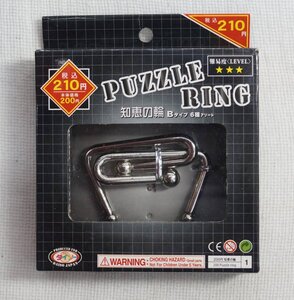 PUZZLE RING ( ダイソー )