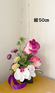 No.31 送料無料！即決！永遠に満開薔薇と胡蝶蘭の縦長アレンジ50㎝