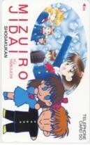 【テレカ】やぶうち優 水色時代 小学館 3SGE-M0004 未使用・Aランク