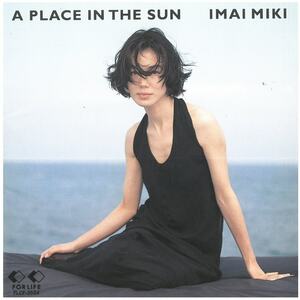 今井美樹 / A PLACE IN THE SUN CD