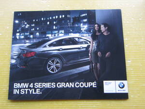 BMW 4SERES GRAN COUPE IN STYLE カタログ