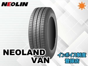 新品 ネオリン 24年製 ネオランドバン NEOLAND VAN 155R12 8PR