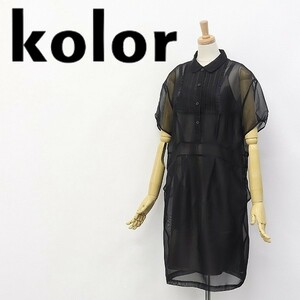 美品◆kolor/カラー インナー付 シースルー シアー 半袖 ブザムシャツ ワンピース ブラック 2