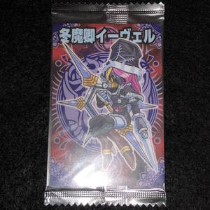 神羅万象 チョコ II No.080 冬魔卿イーヴェル カード 未開封