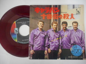 10556【EP】The Ventures ベンチャーズ／キャラバン／10番街の殺人／LR-1949　赤盤