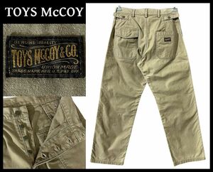 ■ TOYS McCOY トイズマッコイ TMP1905 U.S.A.F. UTILITY TROUSERS USAF 米空軍 50s復刻 ユーティリティ トラウザー ミリタリー パンツ W32