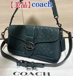 【美品】coach コーチ 2WAY ジョージー サドルバッグ ショルダーバッグ