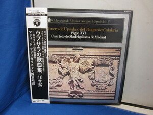 管理821【帯付 未視聴レコード】マドリッド・マドリガリスタス四重唱団 / ウプサラの歌曲集 16世紀 OP-7057 
