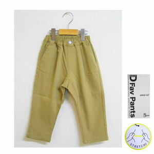 ★新品110m★F.O.KIDS DAILY FAV PANTS デイリーパンツ (ベージュ) エフオーキッズ 