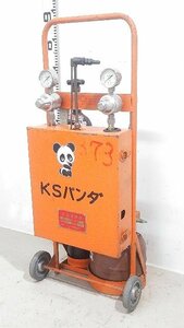 (1円スタート！) カミマル KS運搬車 KSパンダ型 ガス溶接セット 溶接 溶断 動作良好 ※店舗引取り歓迎 b4038