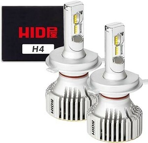 HID屋 H4 LED ヘッドライト 28400cd(カンデラ) 爆光 ホワイト 6500k 車検対応 12V 24V ドライバー