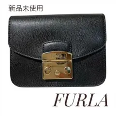 【新品未使用】FURLA メトロポリス ショルダーバッグ　フルラ