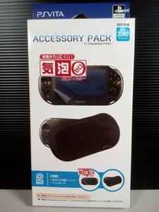 【 新品 】PS vita アクセサリー パック / 気泡ゼロ保護 フィルター スリムポーチ / フィルム