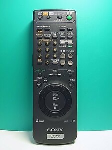 S151-270★ソニー SONY★ビデオリモコン★RMT-V217★即日発送！保証付！即決！