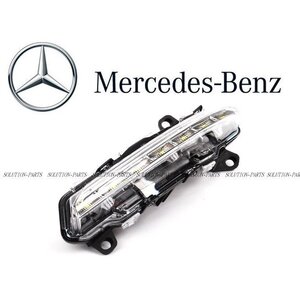 【正規純正品】 Mercedes-Benz デイライト 左側 CLクラス W216 CL500 CL550 CL600 2218201756 LH