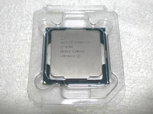 ★動作品 Intel Core i7-8700 SR3QS 3.2-4.6GHz/12MB/6コア/LGA1151 送料無料