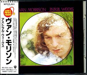 Van MORRISON★Astral Weeks [ヴァン モリソン,THEM,ゼム]