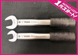 【6NAア07009D】★1円スタート★中古品★TASCO★タスコ★TA-771ST-2★TA771ST-3★トルクレンチ★17mm★22mm★2本セット