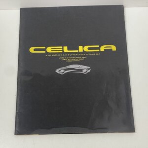 〇 TOYOTA CELICA　カタログ　89年版　中古